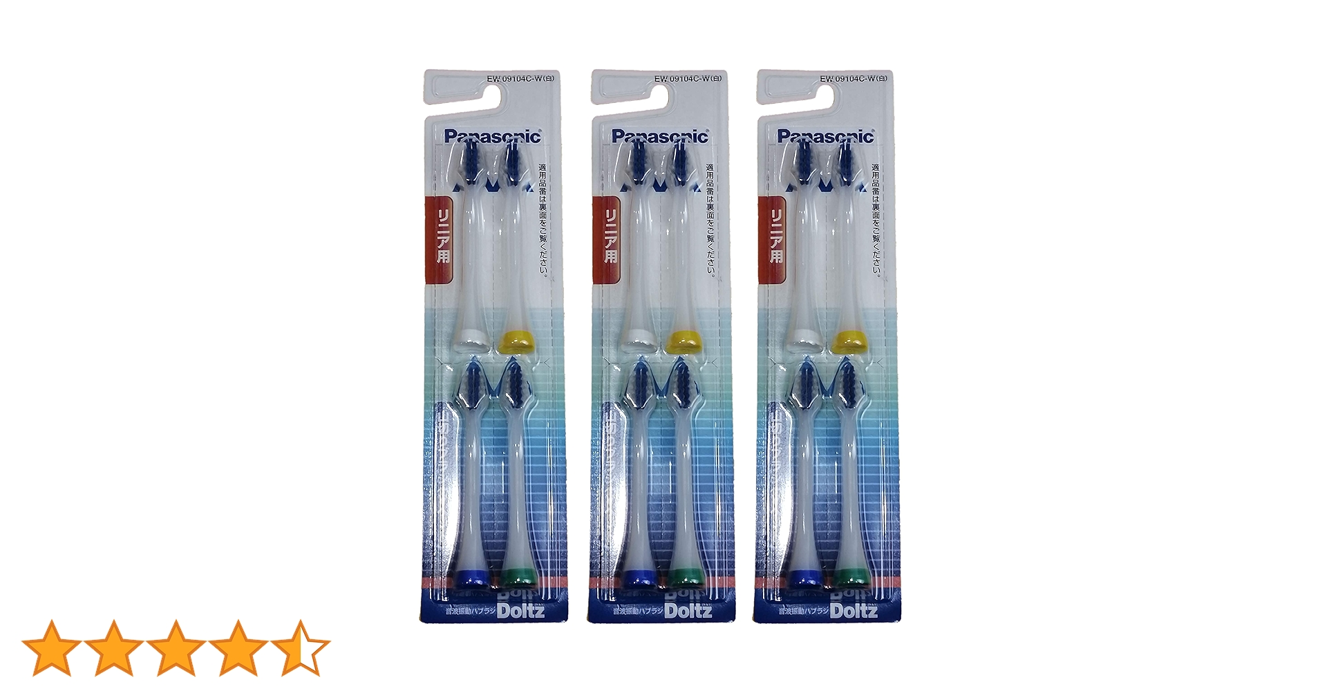 Amazon.co.jp: パナソニック 替えブラシ ドルツ 山切りタイプ V